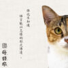 動物溝通