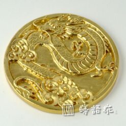 龍五芒星-直徑7公分｜925銀｜黃銅